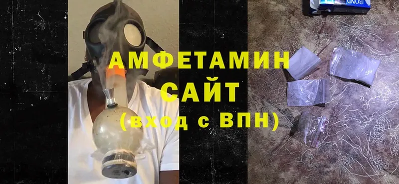 Амфетамин VHQ  Мураши 